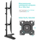 Настольный кронштейн для 2х мониторов ONKRON D208FS чёрный - фото 51684502 Настольный кронштейн для 2х мониторов ONKRON D208FS чёрный - фото 51684502