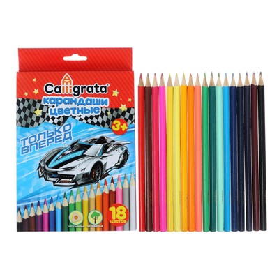 Карандаши Calligrata 18 цветов «Машинка», деревянные, трёхгранные