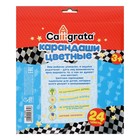 Карандаши Calligrata «Машинка», цветные, 24 цвета, деревянные, трёхгранные - Фото 7