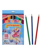 Карандаши Calligrata «Принцесса», цветные, 18 цветов, деревянные, трёхгранные - Фото 4