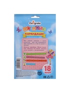 Карандаши Calligrata «Принцесса», цветные, 18 цветов, деревянные, трёхгранные - Фото 10