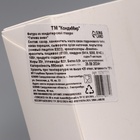 УЦЕНКА Фигука из шоколадной глазуи, "Голова змеи", 50 г (до 25.06.2025) - Фото 5