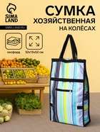 голубой/сиреневый/жёлтый