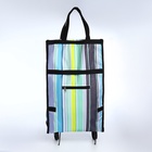 Сумка хозяйственная складная на липучке, 2 колеса, наружный карман, 32×13×52 см, голубая/жёлтая - Фото 3