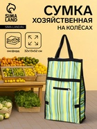 зелёный/жёлтый/голубой