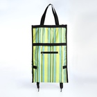 Сумка тележка хозяйственная «Полосы», складная, на липучке, 2 колеса, 32×13×52 см, зелёная - Фото 3