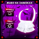 Карнавальный набор «Дракула», плащ, жабо, грим, клыки 10401587