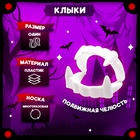 Карнавальный набор «Дракула», плащ, жабо, грим, клыки 10401587