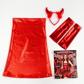 Карнавальный костюм «Злобный чёрт»: платье, перчатки, ободок, р-р 42-44, красный