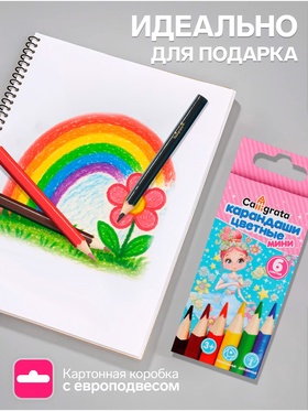 Карандаши Calligrata «Принцесса», цветные, 6 цветов, мини