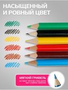 Карандаши Calligrata «Принцесса», цветные, 6 цветов, мини - Фото 3