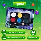 Карнавальный костюм «Похититель Рождества», рост 98-110 см, жилетка, колпак, перчатки, ремень, бант, грим - Фото 5