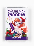 Шоколад молочный «Новогодние талисманы», в шоубоксе, 12 г × 24 шт. - Фото 12