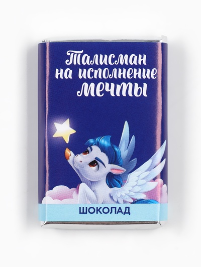 Шоколад молочный «Новогодние талисманы», в шоубоксе, 12 г × 24 шт.