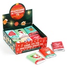 Шоколад мини «Предсказания», в шоубоксе, 12 г × 24 шт. - Фото 2