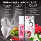 Туалетная вода с феромонами, женская, Evermoon №2, 30 мл - Фото 2