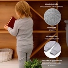 Комплект детский (джемпер, брюки) MINAKU, рост 92-98 см, серый меланж - Фото 2