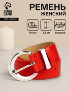 красный