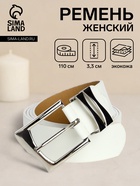белый