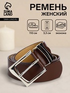 коричневый