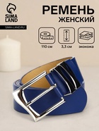 синий