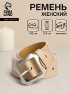 бежевый