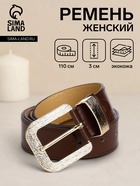коричневый
