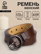 коричневый