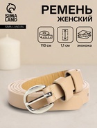 бежевый