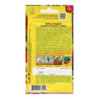 Семена Перец сладкий "Семейный рецепт", смесь,  20 шт. 10821201 - фото 13846368