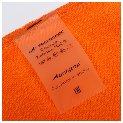 Свитшот РОСКОСМОС х ONLYTOP, р. M, оранжевый