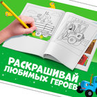 Книжка - аппликация «Подбери заплатку», А5, 20 стр., Синий трактор - Фото 4