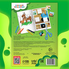 Книжка - аппликация «Подбери заплатку», А5, 20 стр., Синий трактор - Фото 5