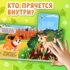 Книжка картонная с окошками «Кто на ферме живёт?», 12 стр. - фото 5292366