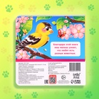 Книжка картонная с окошками «Кто что ест?», 12 стр. - Фото 6