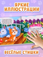 Книжки картонные с окошками, набор 6 шт. по 12 стр. - Фото 4