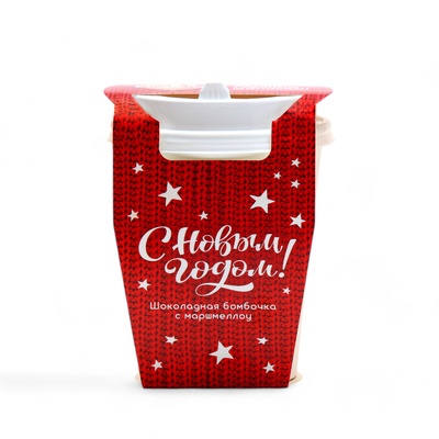 УЦЕНКА Шоколадная бомбочка с маршмеллоу «С новым годом» в стаканчике, 30 г (до 02.09.2025)