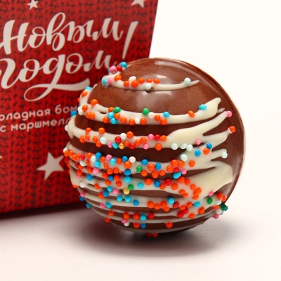 УЦЕНКА Шоколадная бомбочка с маршмеллоу «С новым годом» в стаканчике, 30 г (до 02.09.2025)