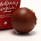 УЦЕНКА Шоколадная бомбочка с маршмеллоу «С новым годом» в стаканчике, 30 г (до 02.09.2025) - Фото 5