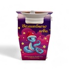 Шоколадная бомбочка с маршмеллоу "Символ года - змея" в стаканчике, 30 г - Фото 3