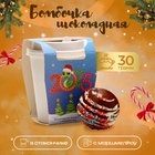 Шоколадная бомбочка с маршмеллоу «Бомбочка 2025», в стаканчике, 30 г - Фото 1