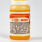 Ароматизатор для творчества «Мандарин», концентрированный, 10 мл - Фото 4