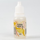 Ароматизатор для творчества «Банан», концентрированный, 10 мл - Фото 1