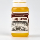 Ароматизатор для творчества «Корица», концентрированный,10 мл - Фото 4