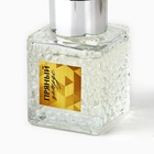 Диффузор ароматический палочки новогодний «Счастливого Нового года», 50 мл, аромат пряный цитрус - фото 26037903