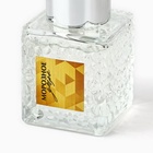 Диффузор ароматический палочки новогодний «Счастливого Нового года», на Новый год, 50 мл, аромат морозная свежесть - фото 26037909