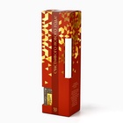 Диффузор ароматический палочки новогодний «Счастливого Нового года», на Новый год, 50 мл, аромат морозная свежесть - фото 26037910