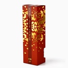 Диффузор ароматический палочки новогодний «Счастливого Нового года», на Новый год, 50 мл, аромат морозная свежесть - фото 26090848