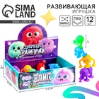 Развивающая игрушка "Липучки монстрики" - фото 322165659