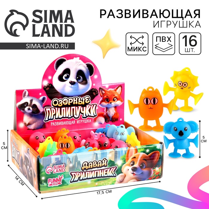 Развивающая игрушка «Прилипала», МИКС - Фото 1